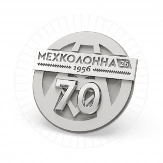Наградной знак 2